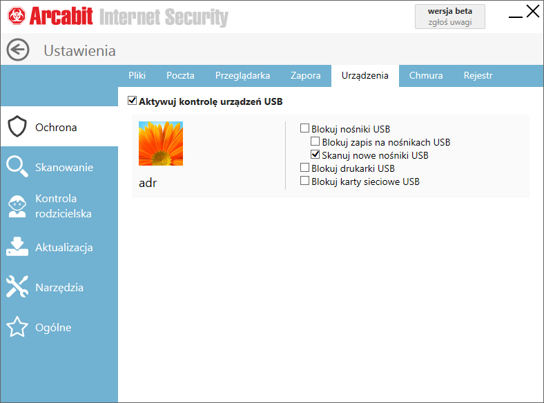 arcabit internet security 2015 6