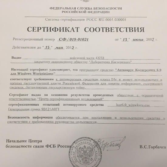 ct kaspersky cyber russia spy agency 20170703 002