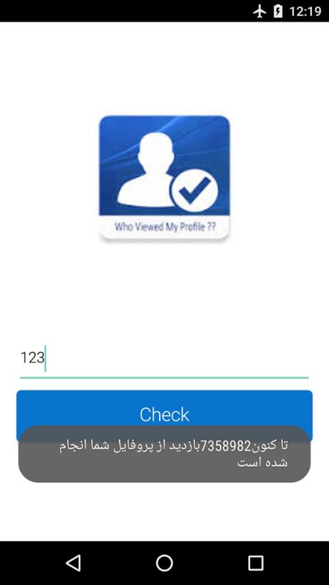 telegram bot api screenshot viewers