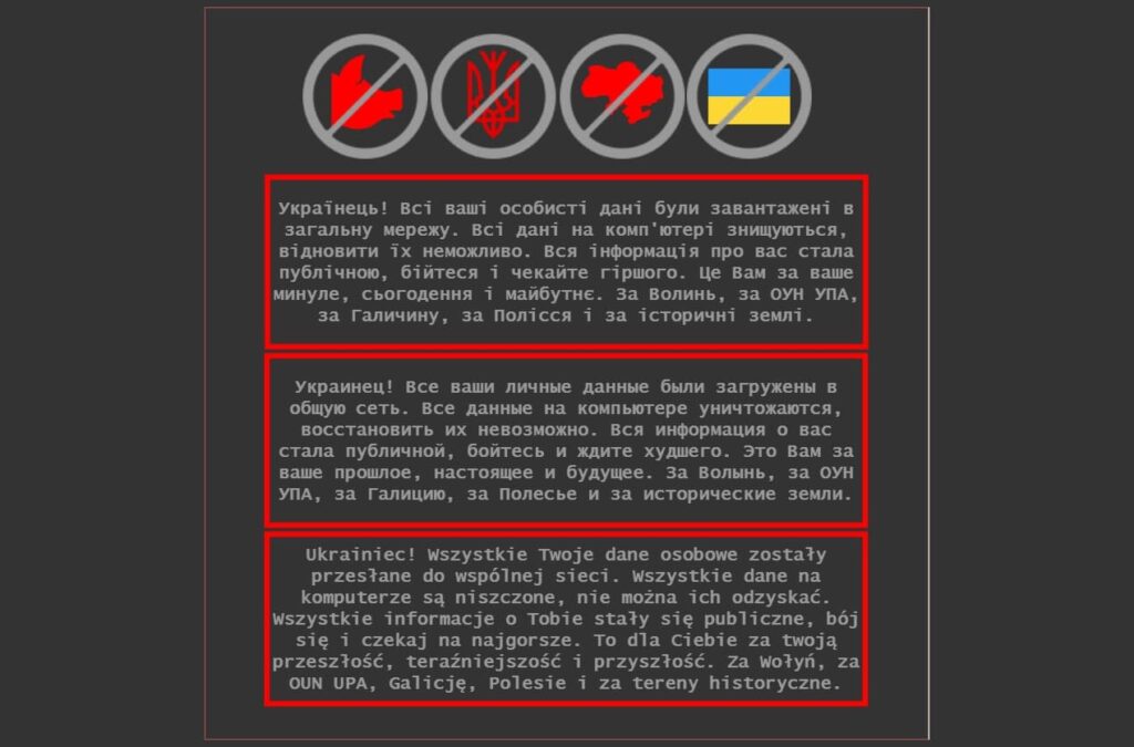 cyberatak ukraina