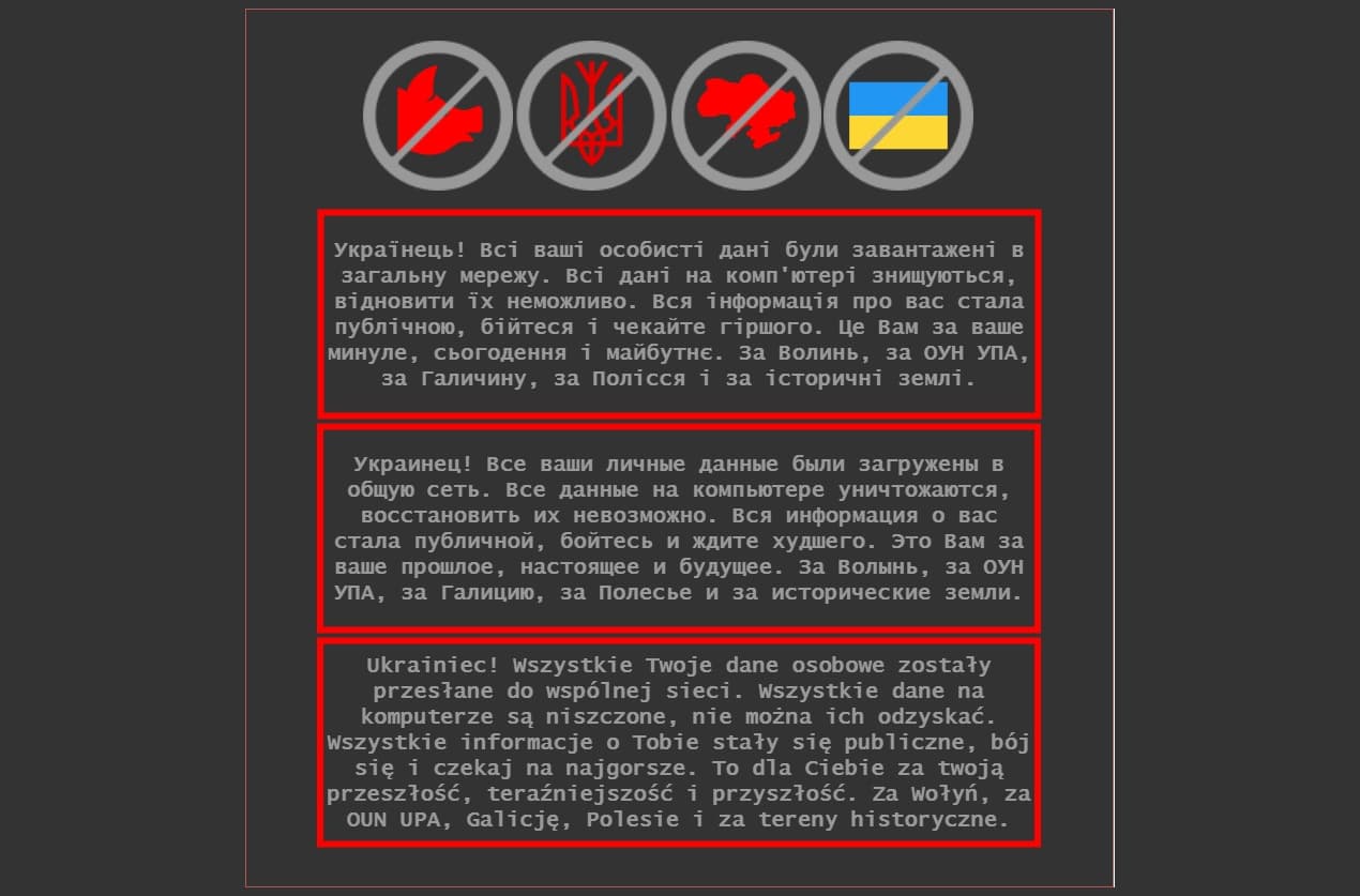 cyberatak ukraina